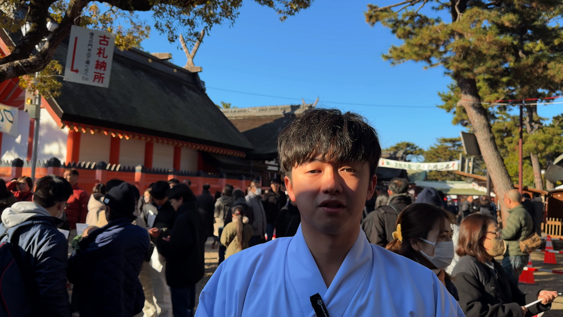 住吉大神と海水清め塩 | 海と日本プロジェクトin大阪