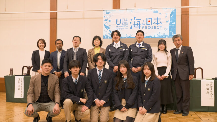 海の未来をひらく！シンポジウムが開催されました。